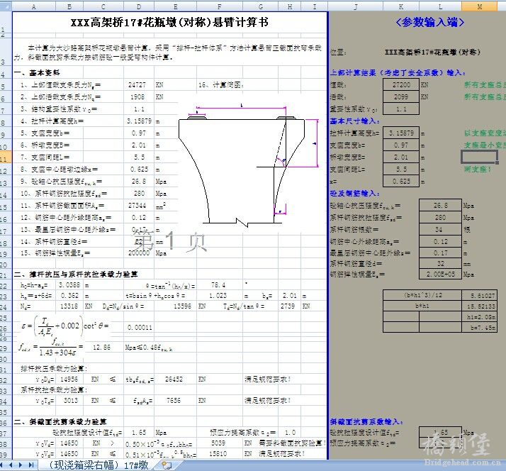 QQ图片20140526150113.jpg