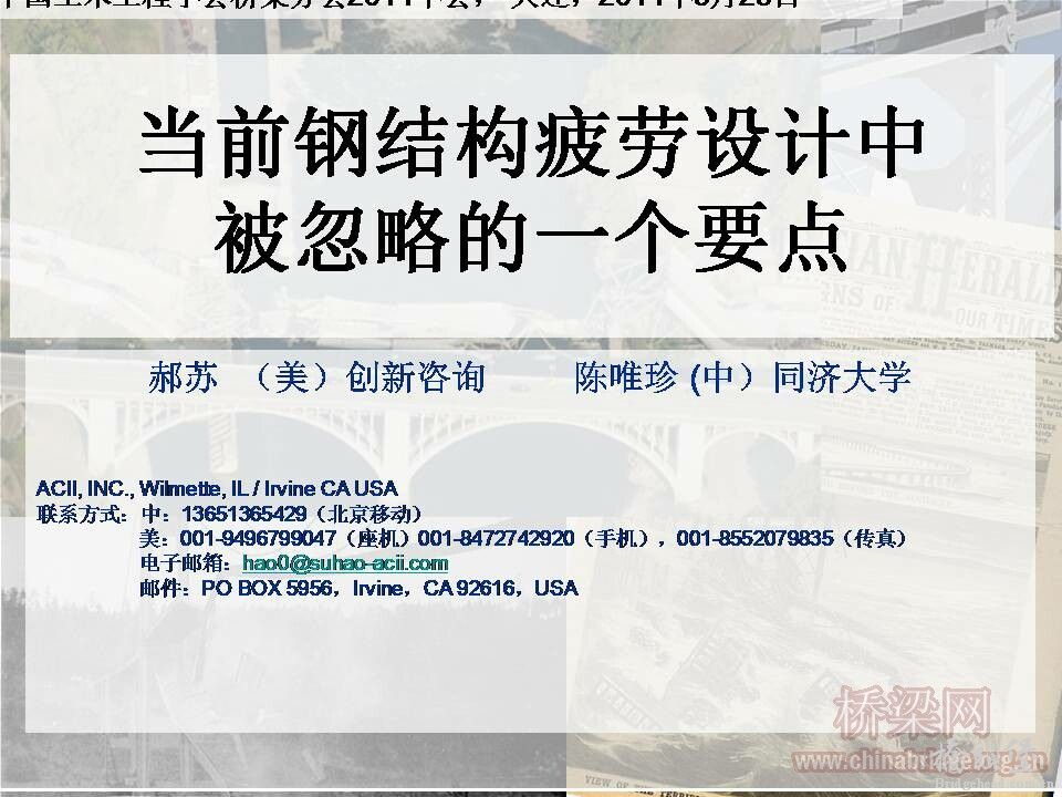 01 郝苏--DaLianSuHao_页面_01.jpg