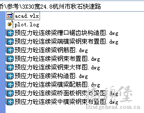 QQ截图20140627104032.png