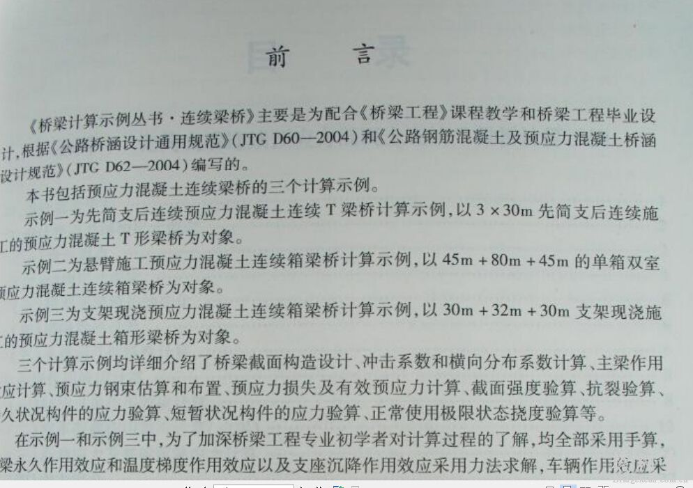 2AEN{3STZ~3E4EUWKK8B(05.jpg