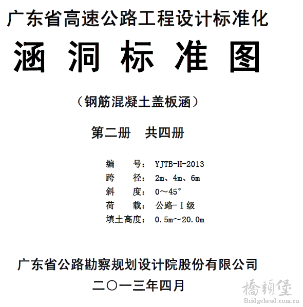 QQ图片20141024104435.png