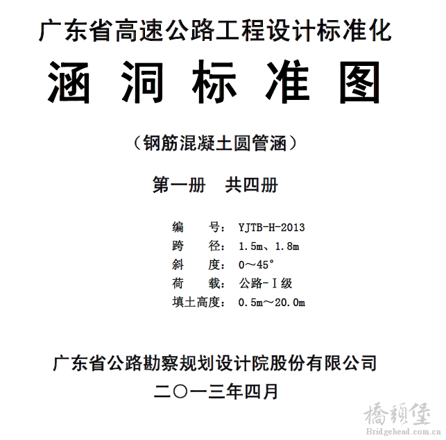 QQ图片20141024104508.png