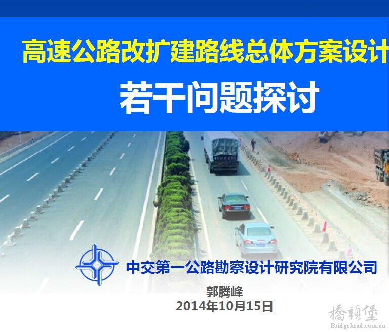 QQ图片20141029105334.jpg