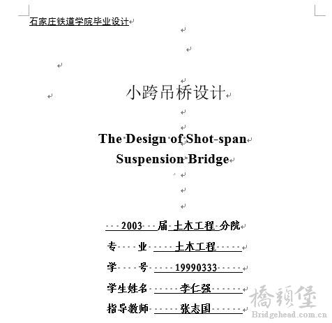 捕获.JPG
