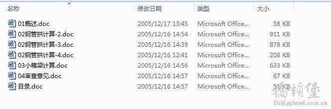 压缩包说明