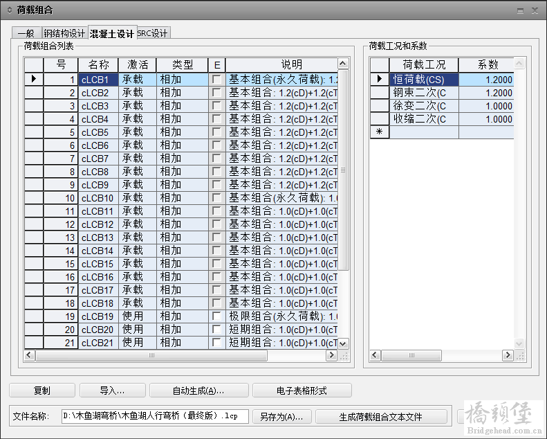 QQ图片20150520162926.png
