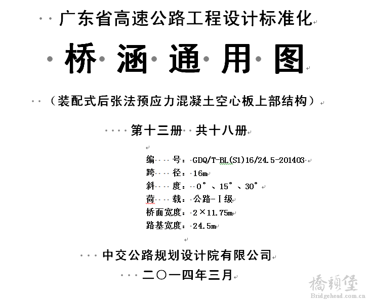 QQ截图20150609102531.png