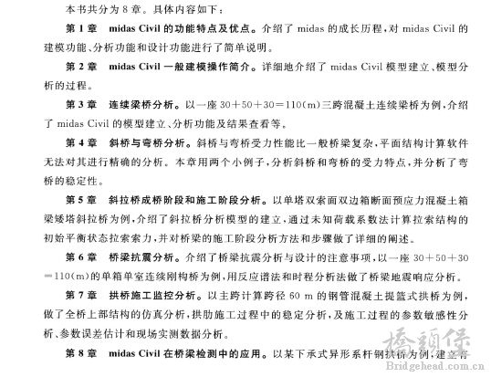 QQ截图20150808100510.jpg