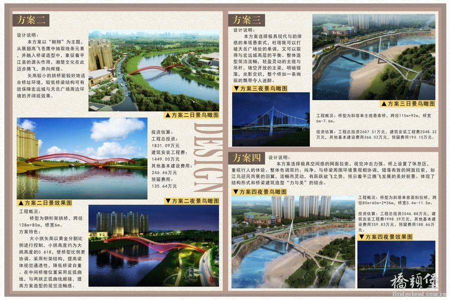 201506151603049497.jpg