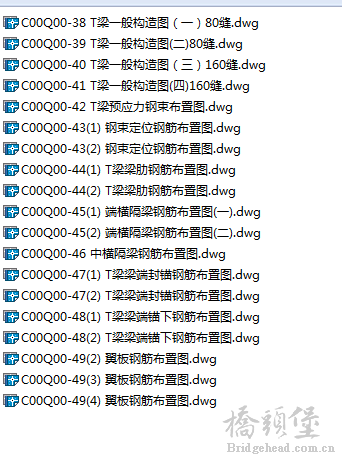 QQ截图20150827110611.png