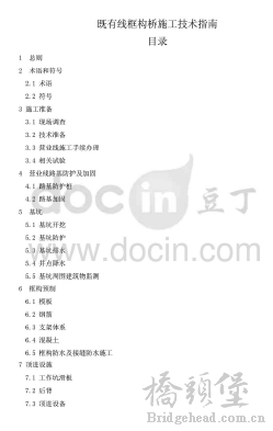 QQ图片20150829232555.png