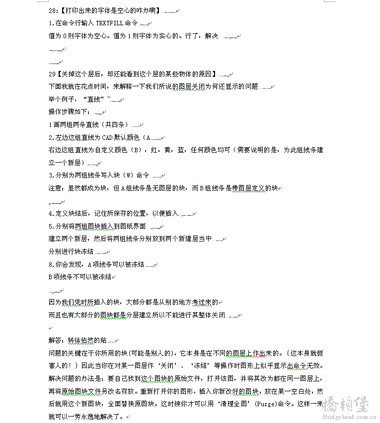 QQ截图20150913120912.png
