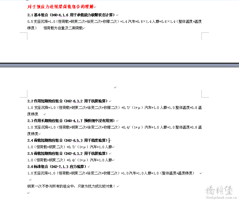 QQ截图20150915182041.png
