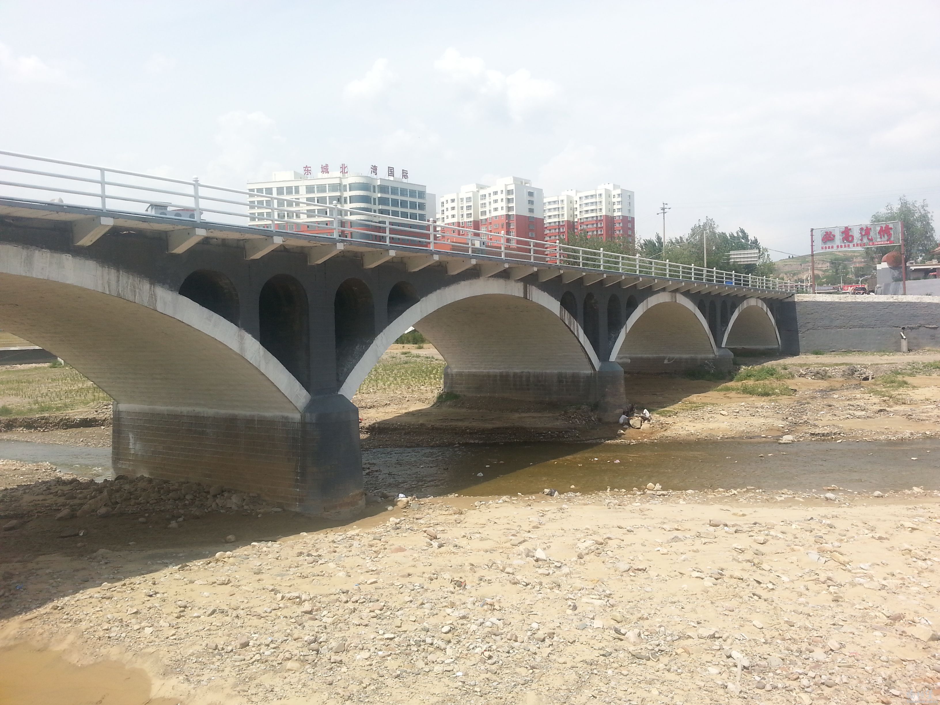 20150810_131612.jpg
