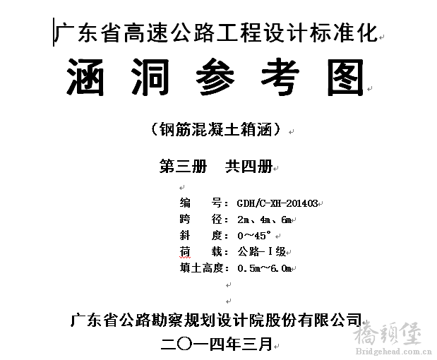 QQ截图20151011165438.png