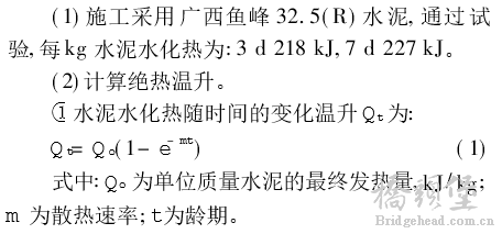算例1.png