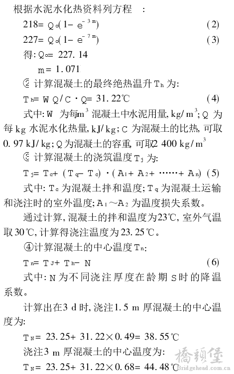 算例2.png