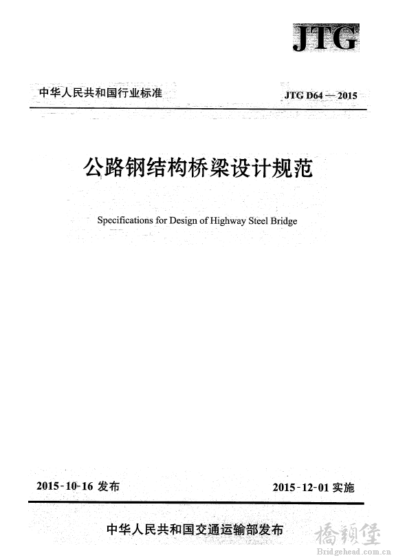 QQ截图20151125111007.png
