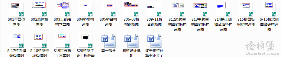 QQ截图20151201161717.png