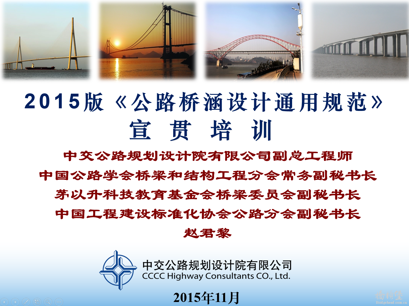 QQ截图20151201180936.png