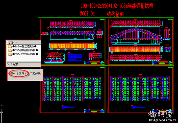 QQ截图20160124075809.png