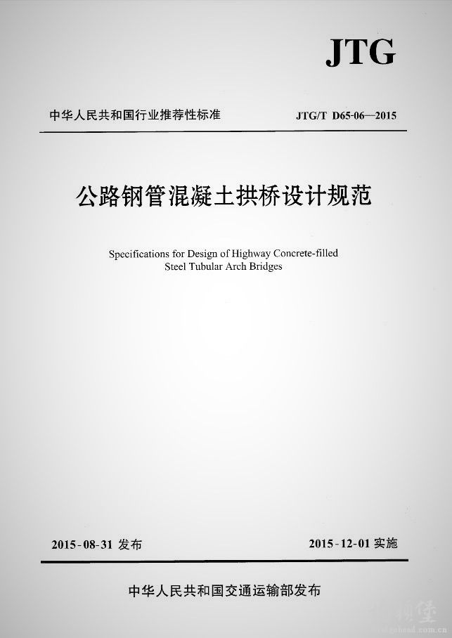 钢管混凝土拱桥.jpg