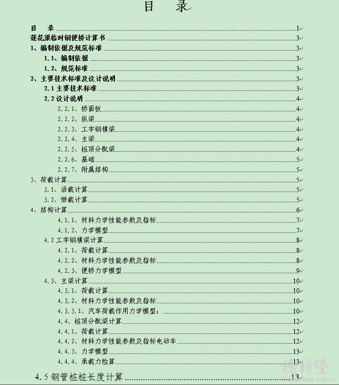 index.jpg