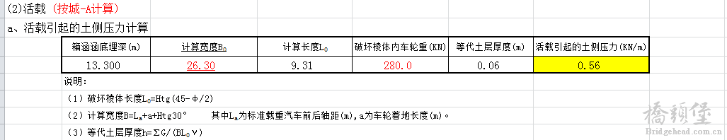 相关公式推理.png