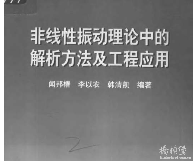 QQ截图20160422094148.png