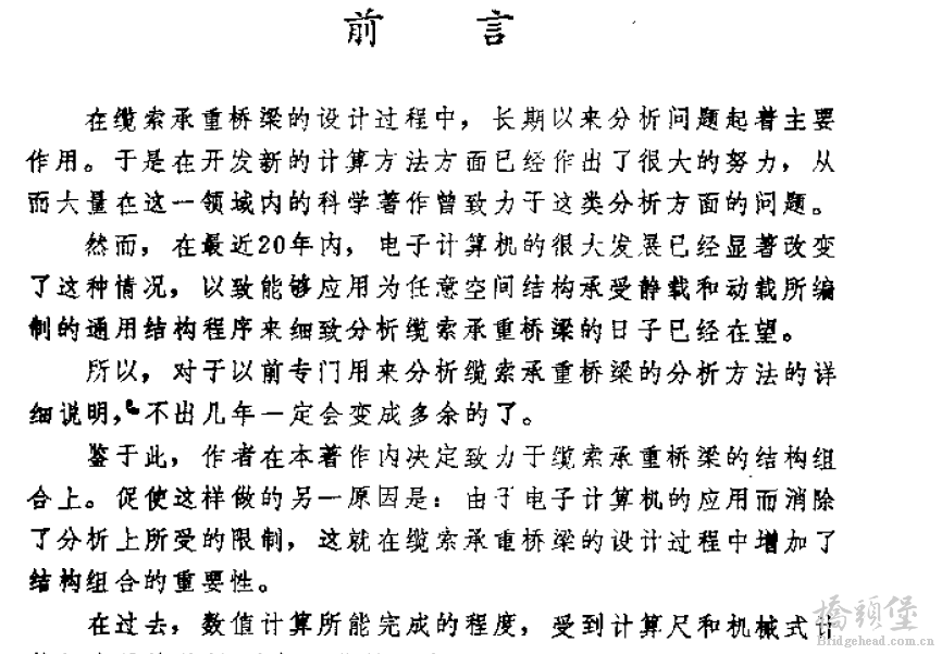 QQ截图20160422164752.png