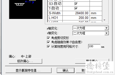 考虑翘曲效果（图8）.png