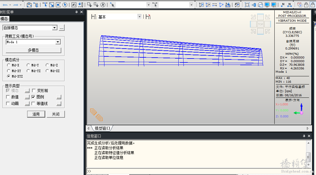 基频图.png