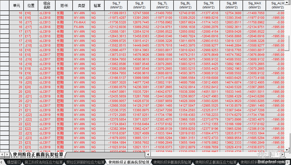QQ图片20161122170509.png