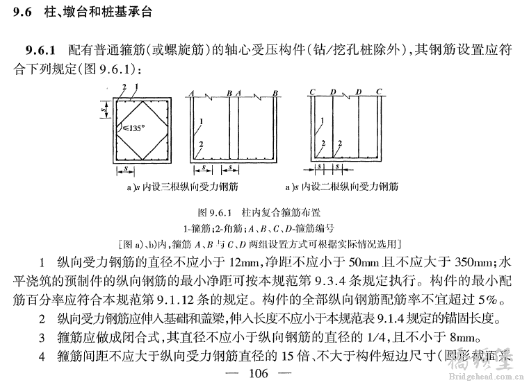 QQ截图20161201105833.png