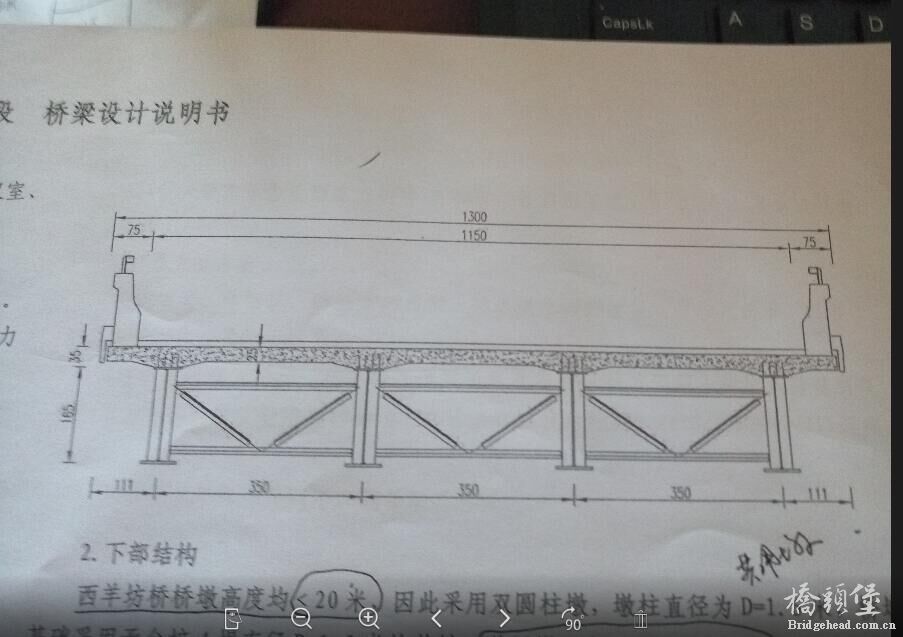 钢混.jpg