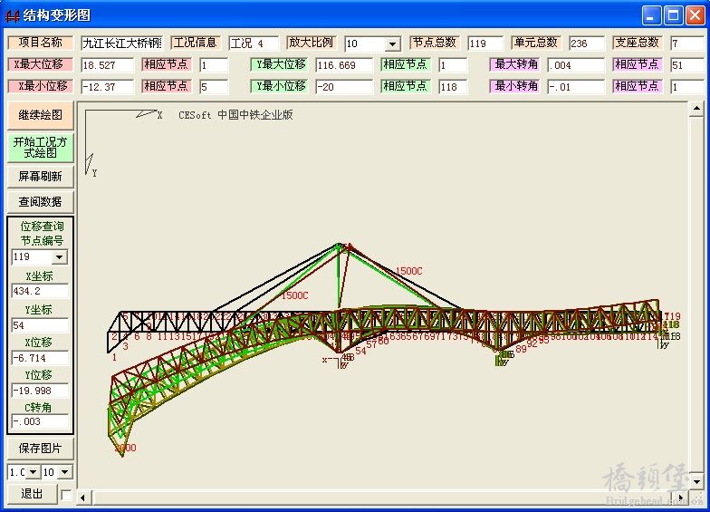 cesoft1_结构计算变形图.JPG