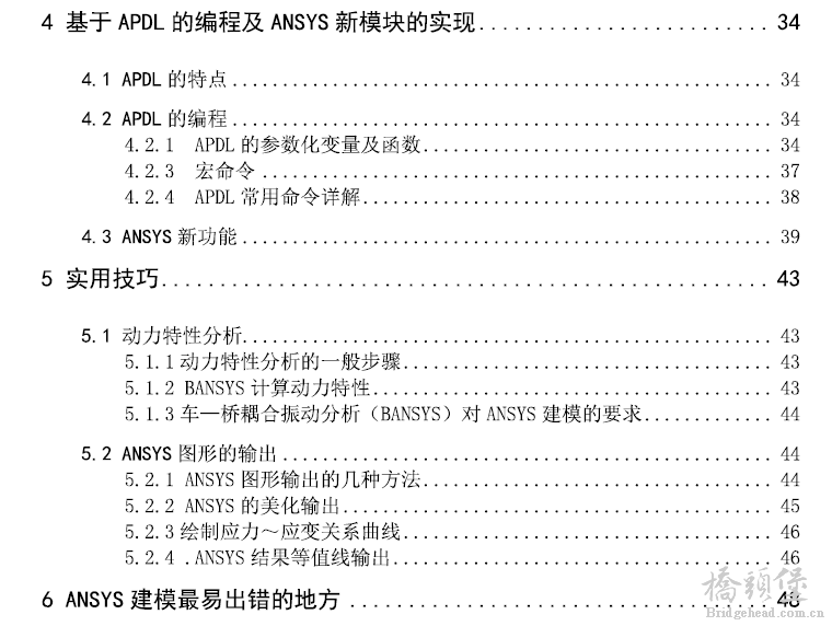 内容2.PNG