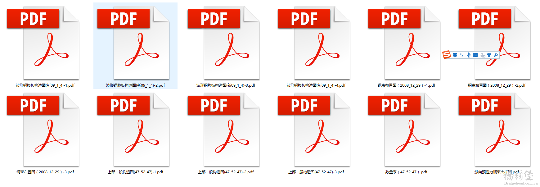 文件组成.png