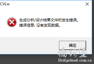 重启后截图