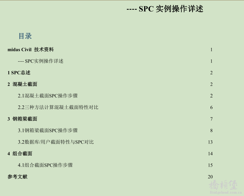 TIM图片20170812170908.png
