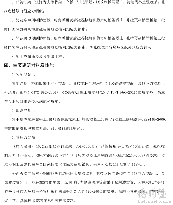 QQ图片20170825102357.png