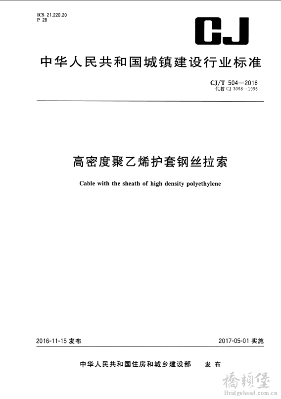 规范封面