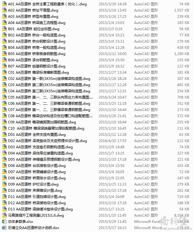 QQ图片20171227162152.png