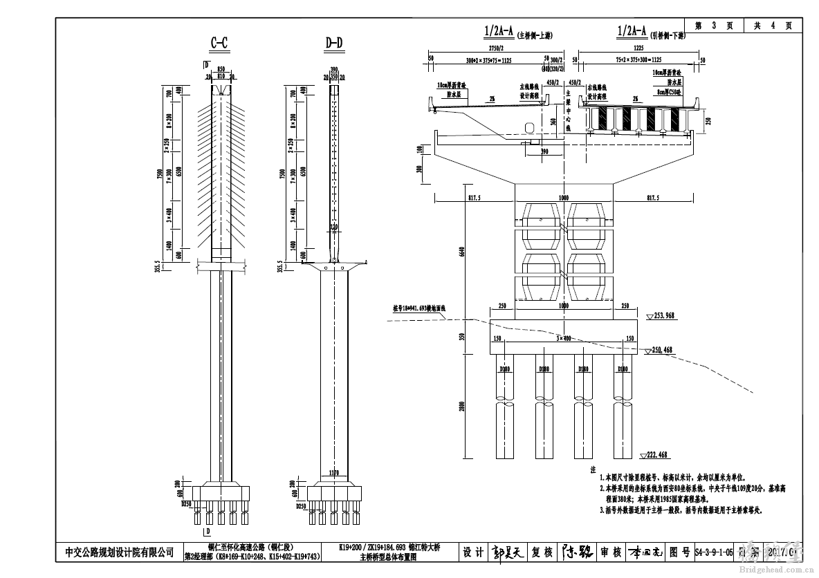 锦江特大桥2.png