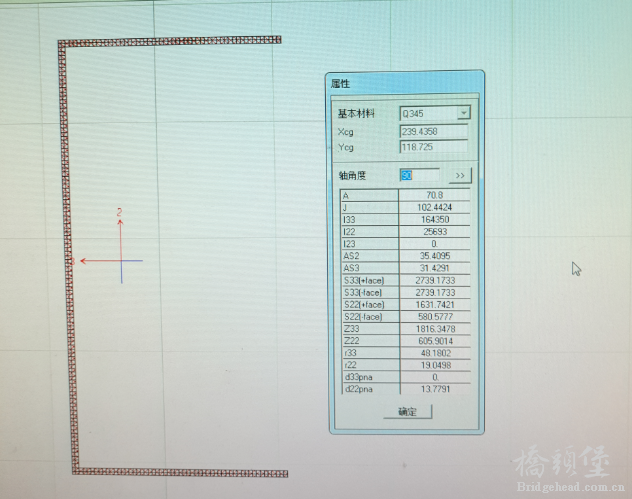 导入SAP截面属性