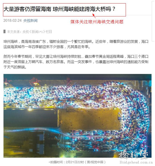 getimg.php?url=http%3A%2F%2Fn.sinaimg.cn%2Ftranslate%2Fw505h543%2F20180227%2FetjJ-fyrwsqi7602163.png