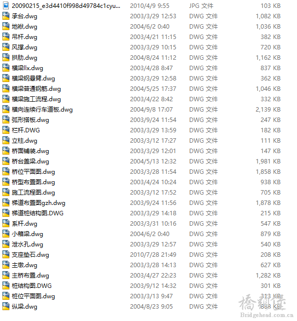 1-100m钢管拱.png