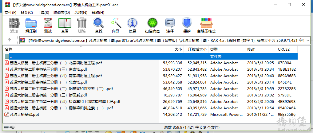 图片列表.png
