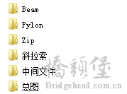 图纸内容.png