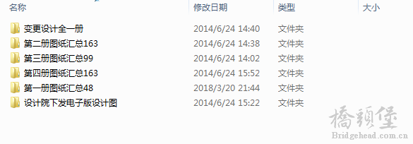截图201811081449393296.png